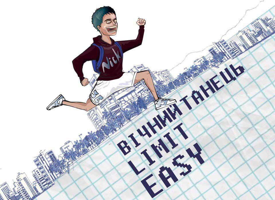 украинский рэп, хип-хоп, слушать