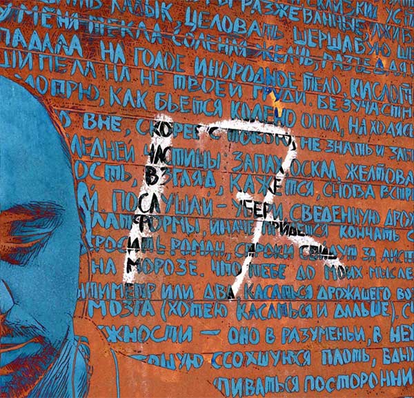 Ar-SiDE, альбом