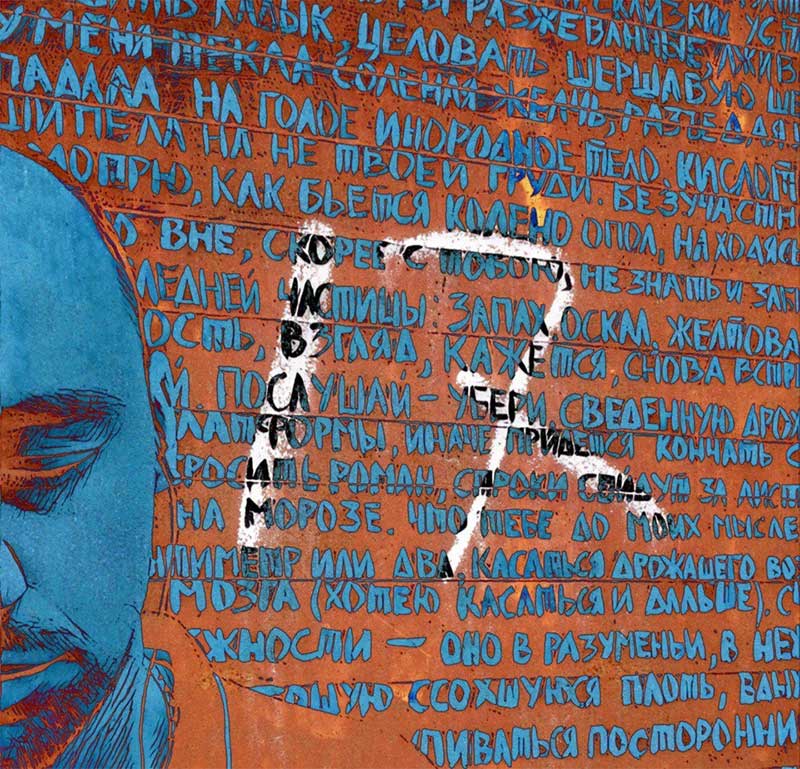 Ar-SiDE анансировал альбом
