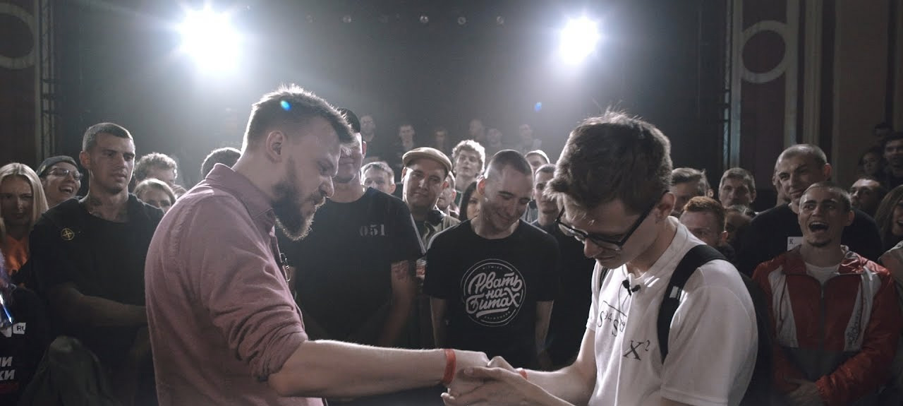 ХХОС VS VS94SKI, версус, баттл